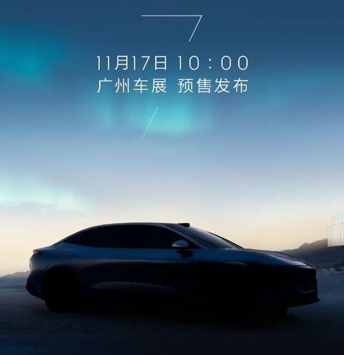 深圳宝安区禾云清企业管理咨询极氪汽车发布智能汽车全域AI，比亚迪的未来服务提升用户体验